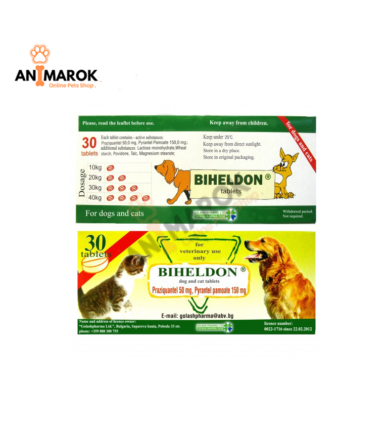 Biheldon Vermifuge Boite De 30 Comprimés