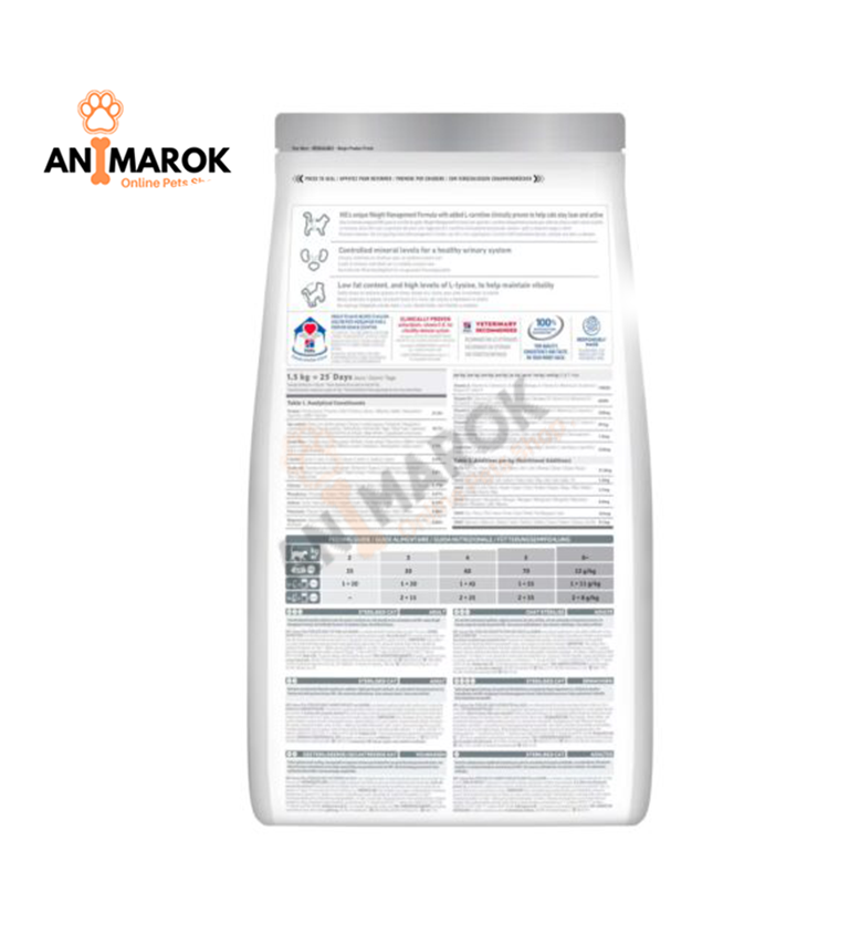 Croquettes Pour Chat Stérilisé Adulte Au Saumon thumbnail 3