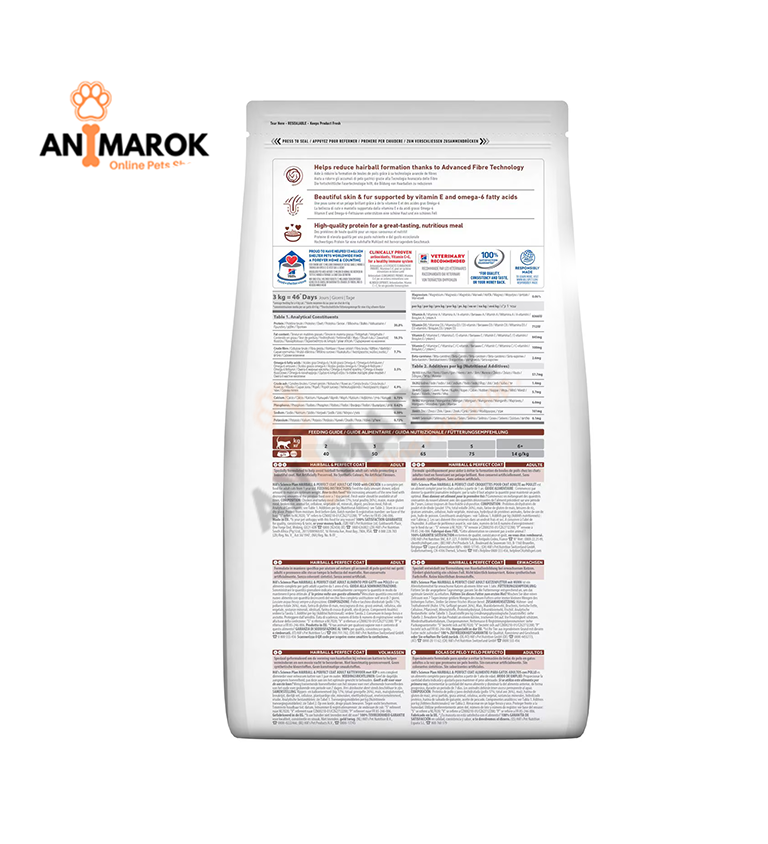 Croquettes Hairball & Perfect Coat thumbnail 4