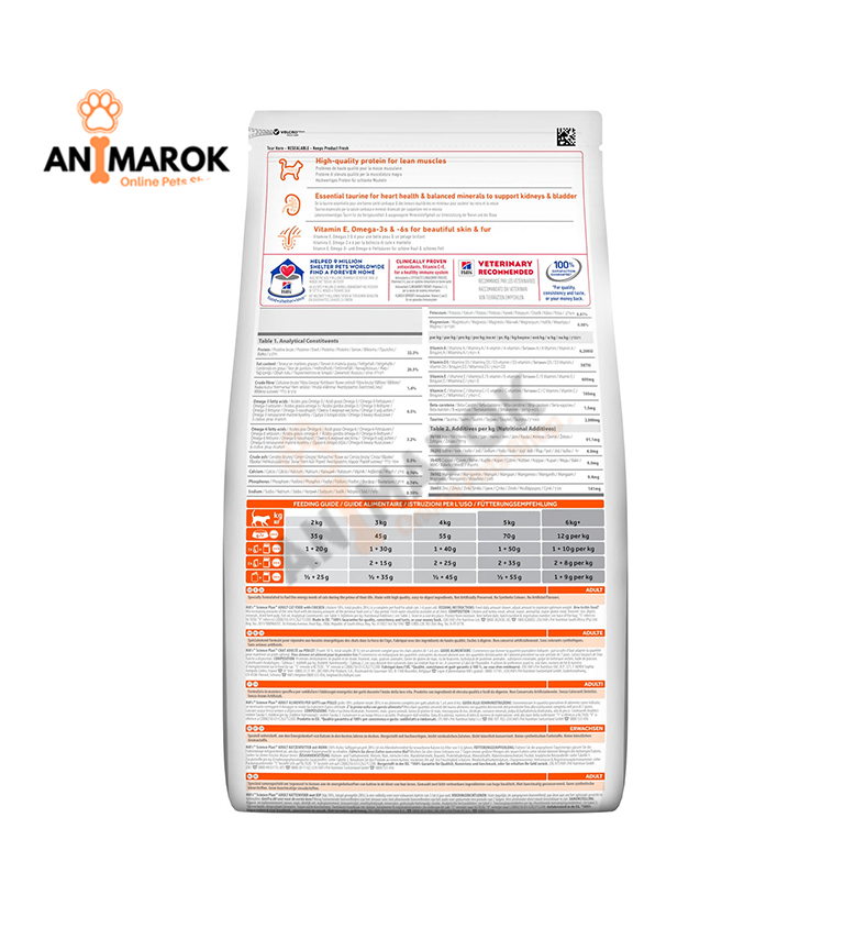 Aliment Pour Chat Adulte Au Poulet thumbnail 2