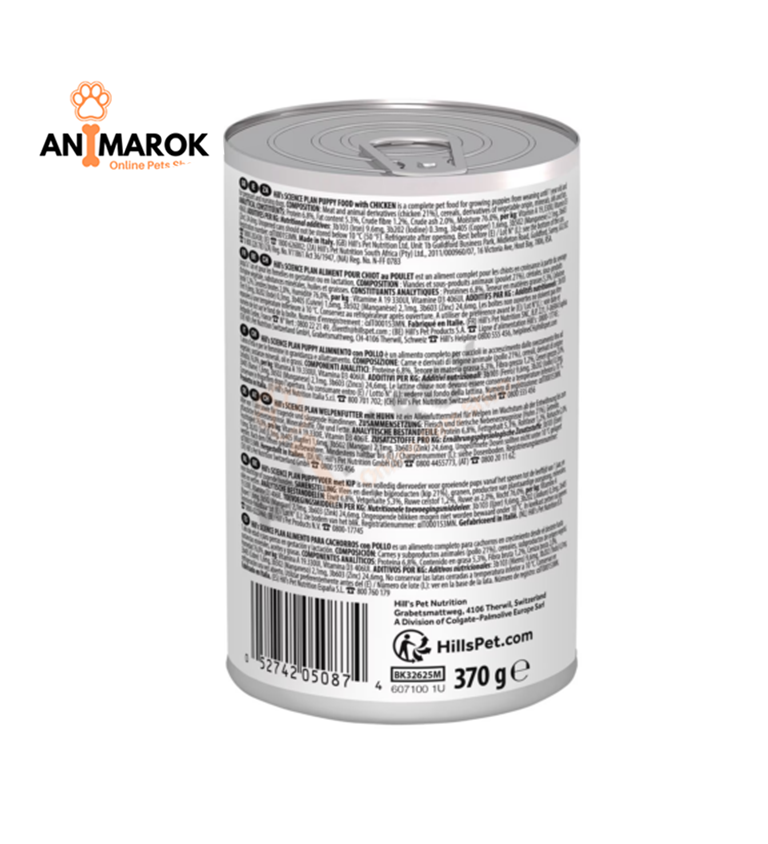 Hill’s Science Plan – Pâtée Puppy thumbnail 3