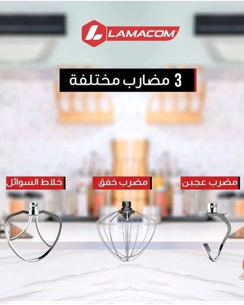 Robot Pétrin Pâtissier Multifonction 7l // 1300w thumbnail 4