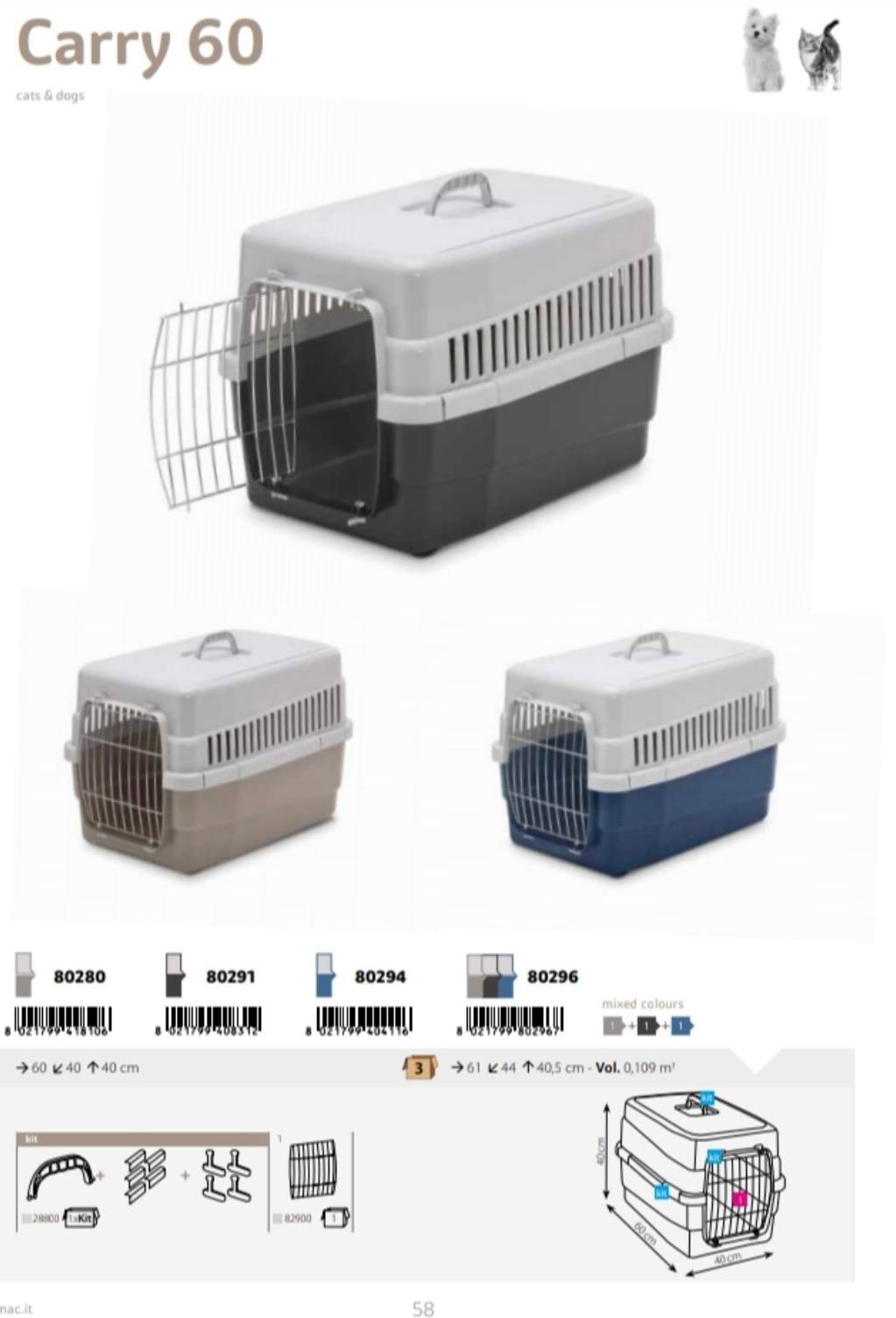 Cage De Transport Imac thumbnail 1