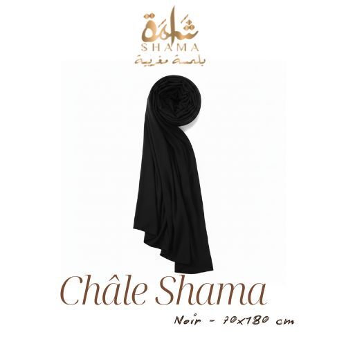 Châle Uni Bambo Hijab Lumière Naturelle thumbnail 1