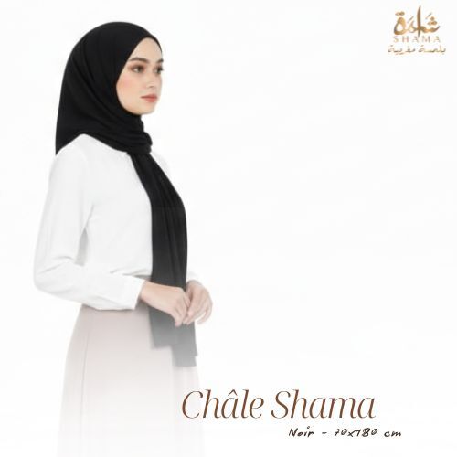 Châle Uni Bambo Hijab Lumière Naturelle thumbnail 3