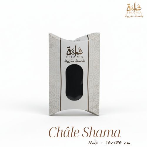 Châle Uni Bambo Hijab Lumière Naturelle thumbnail 4