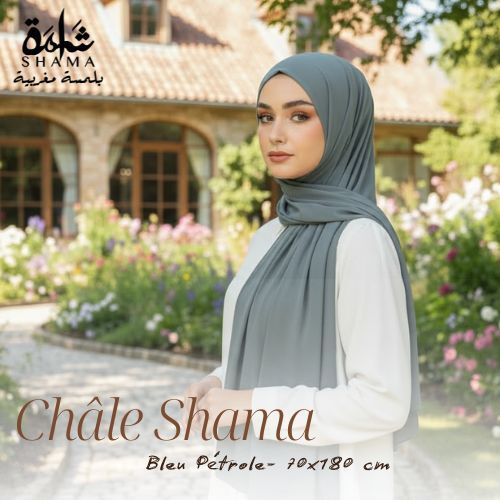 Châle Uni Modale - Hijab Lumière Naturelle thumbnail 3