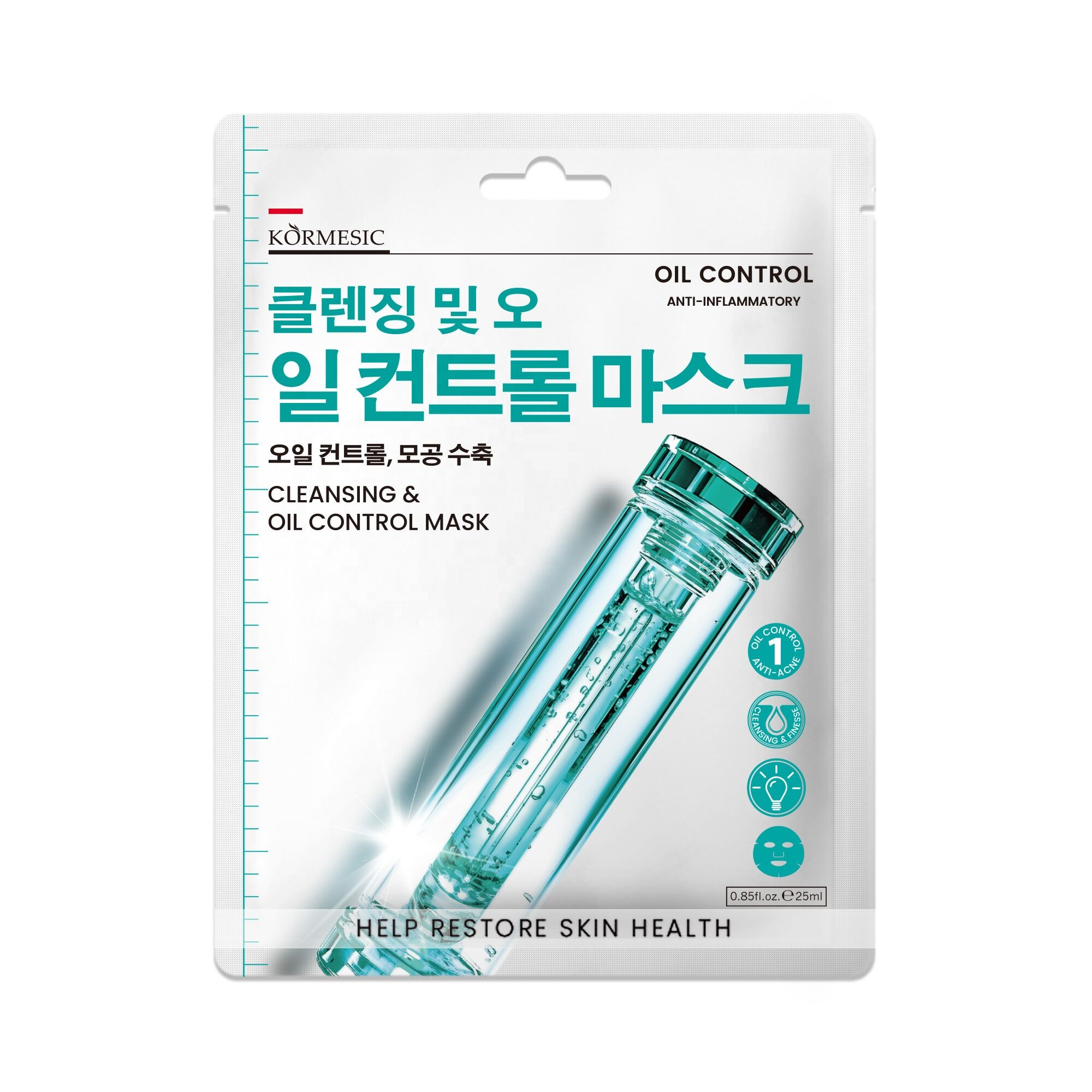 Masque Visage Nettoyant & Contrôle Du Sébum – Anti-acné & Anti-inflammatoire