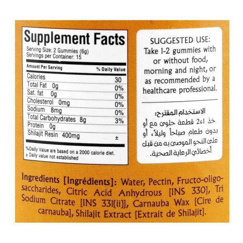 Shilajit Gummies Extrait De Résine 400mg - 30 Gummies Végétarien thumbnail 3