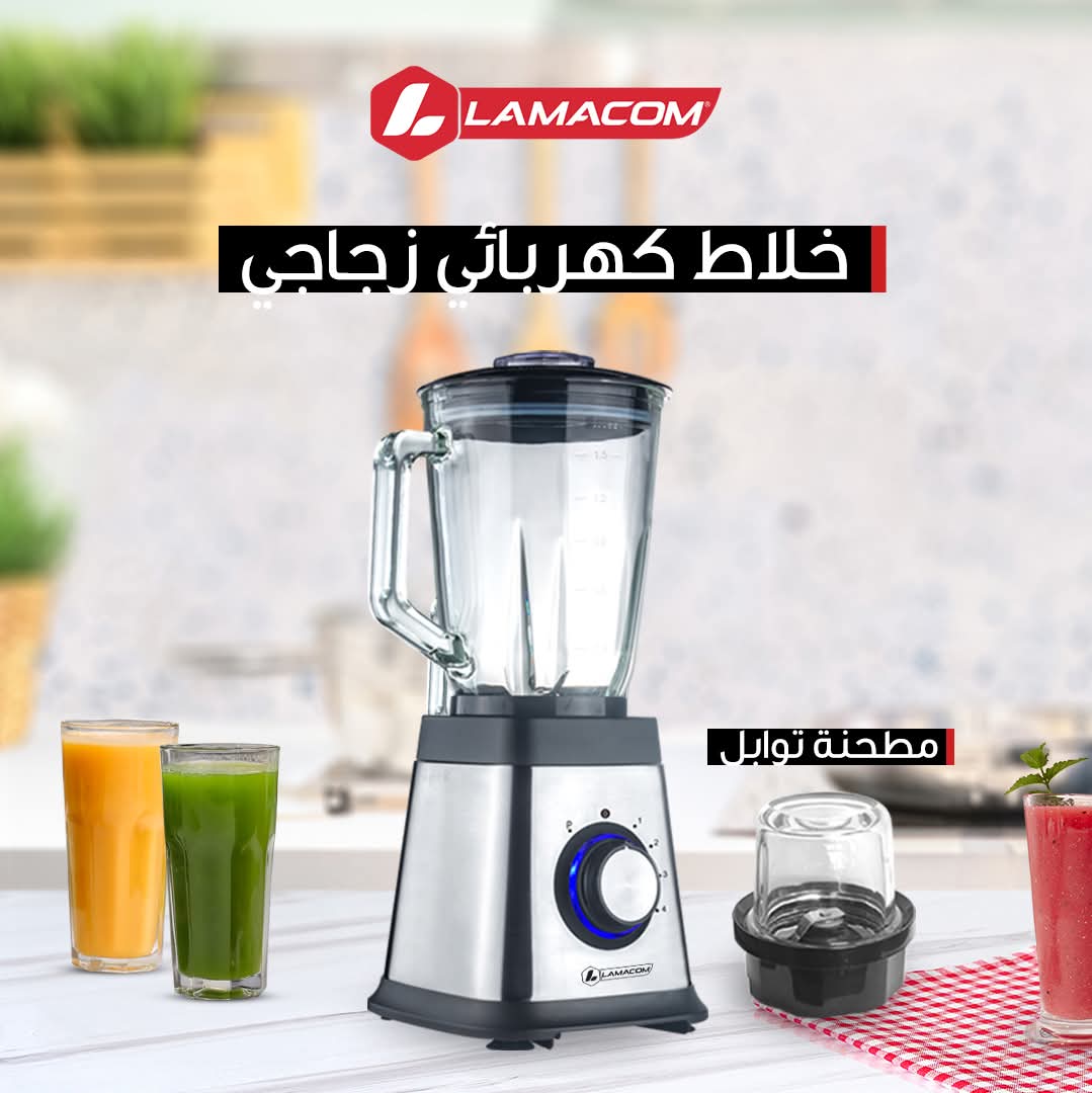 Lamacom Blender Haute Vitesse, 1000w - Original, 4 Vitesses + Fonction Pulse - Mixeur Multifonctionnel, Qualité thumbnail 3
