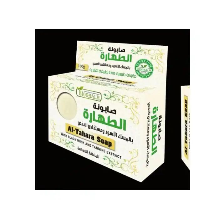 Savon Al-tahara Aux Extraits De Musc Noir Et De Tanins