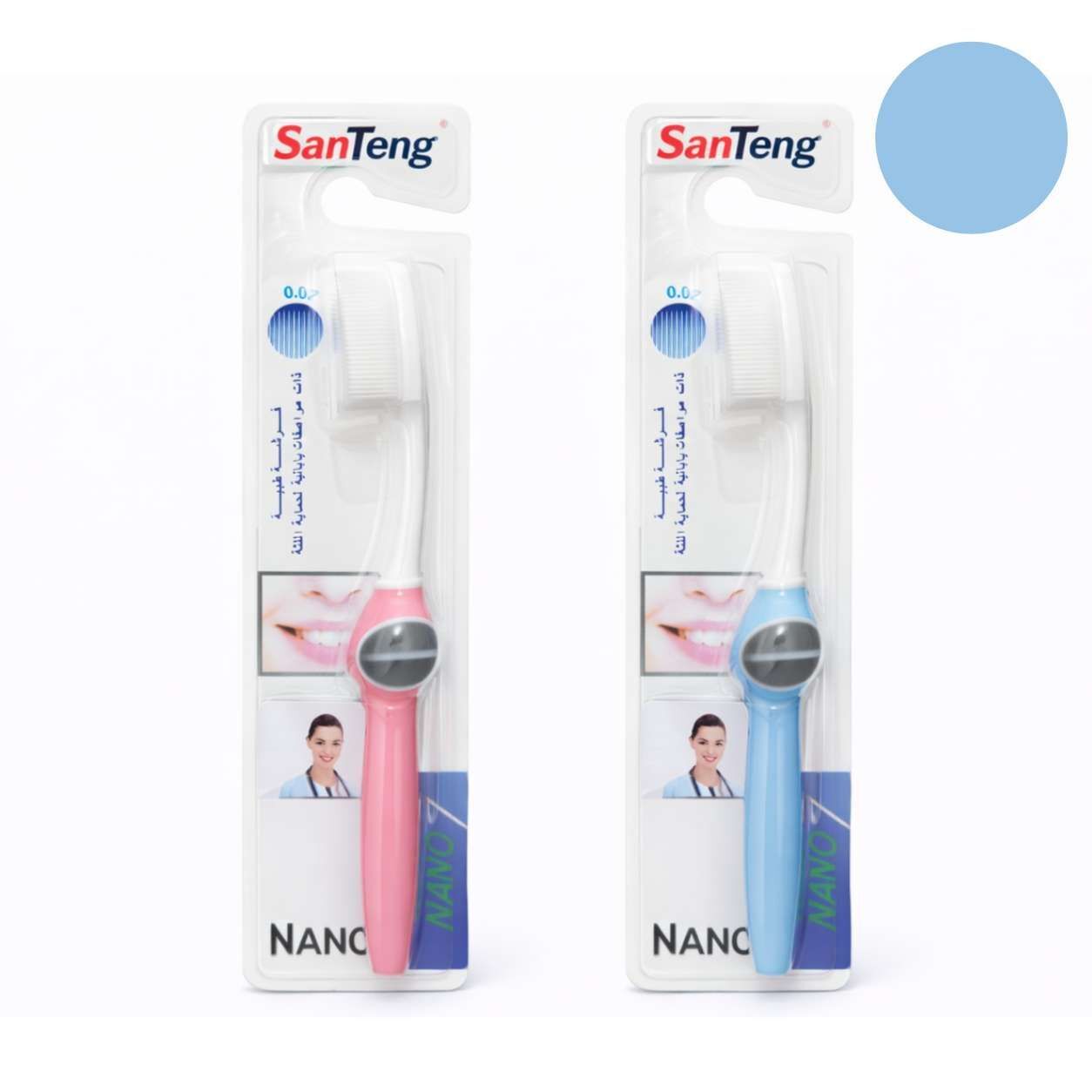 Brosse à Dents pour Gencives Sensibles – Poils Ultra Doux et Manche Bleu