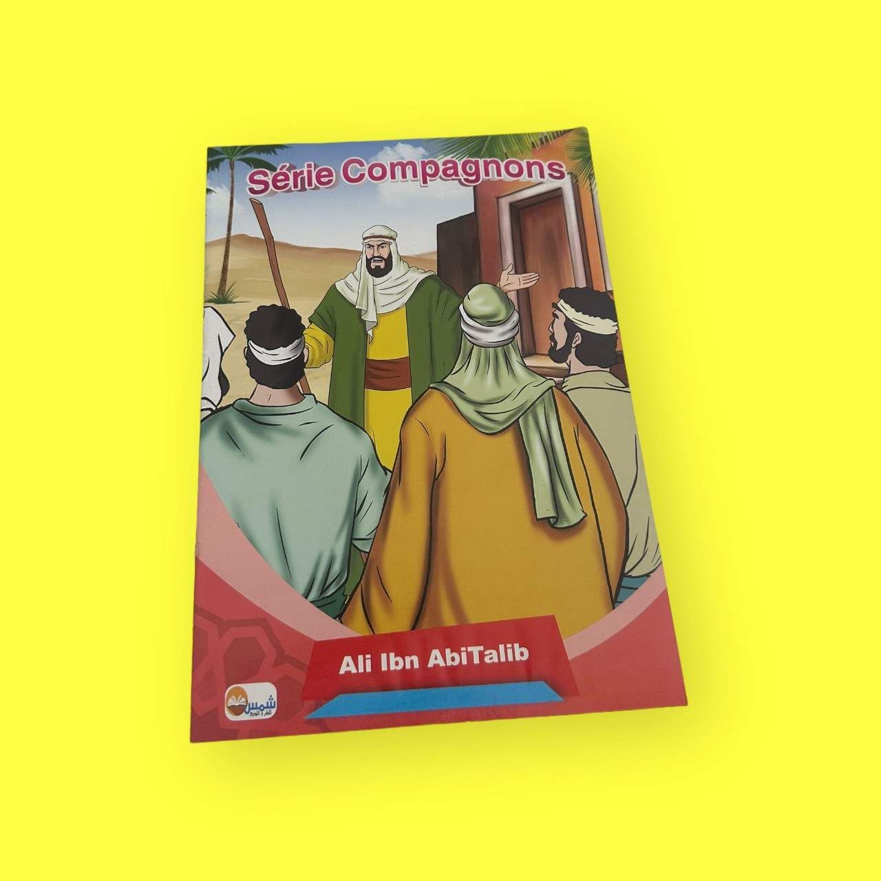 Livre Pour Enfant - Ali Ibn Abi talib 