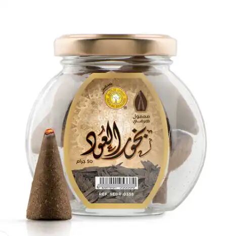 Bakhoor Al Oud En Forme De Pyramide