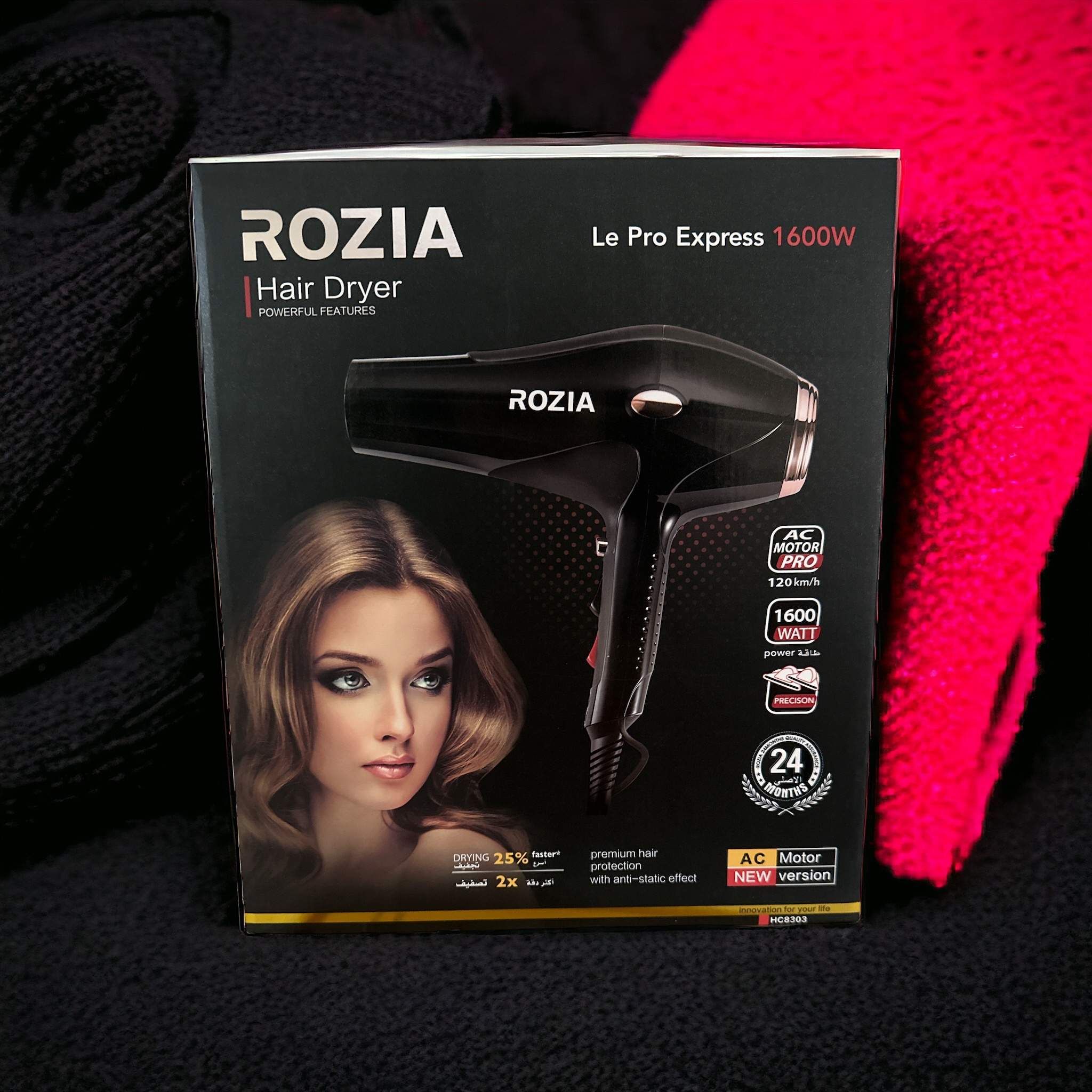 Le Pro Express Hair Dryer