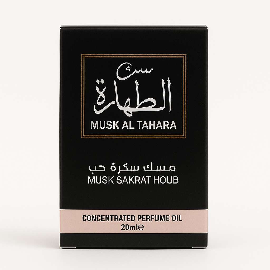 Sakrat Houb (ou Classique Noir Et Or)