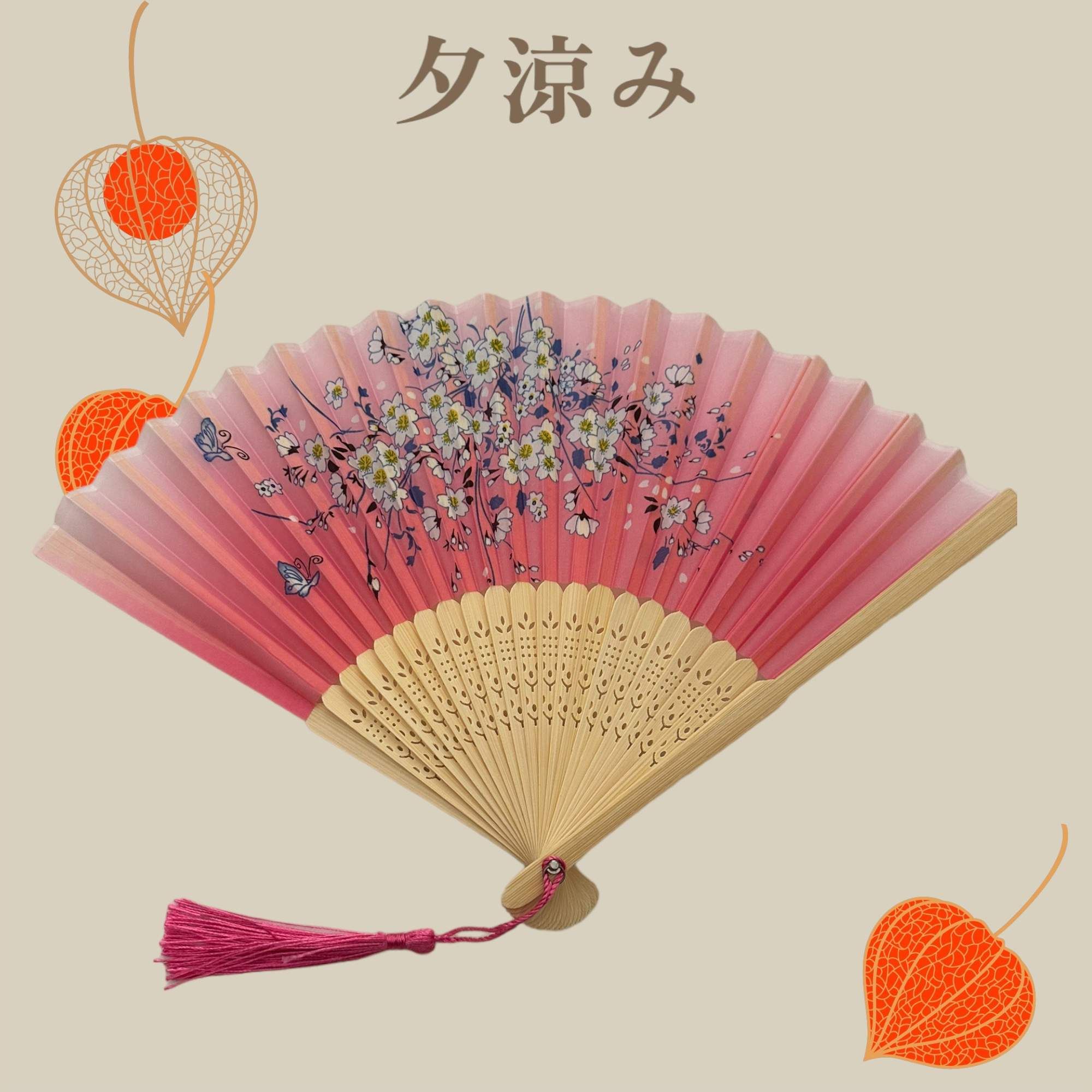 Éventail Japonais Éclatant Rose