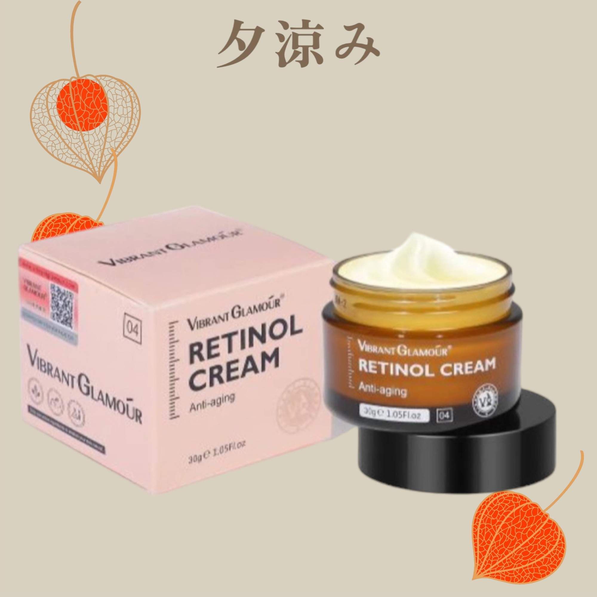 Retinol Cream