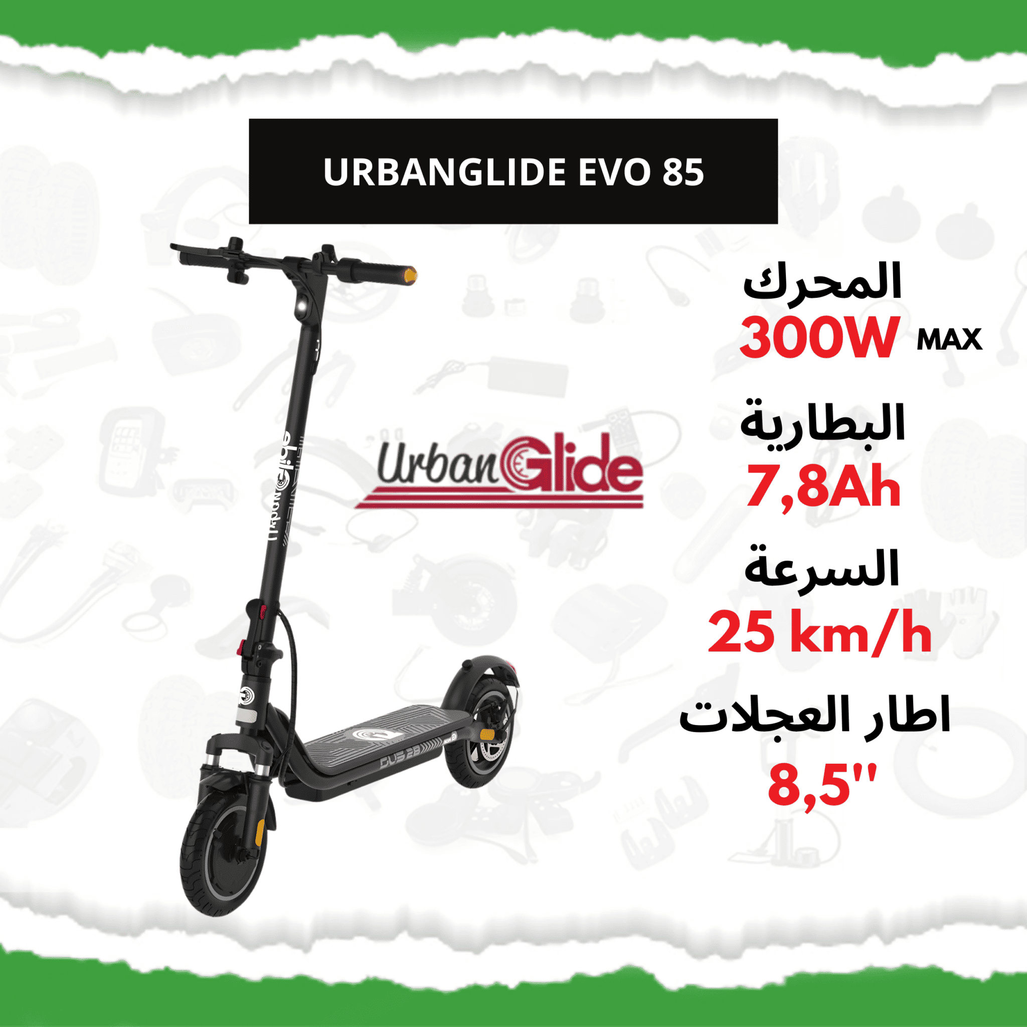 Trottinette Électrique Urbanglide Evo 85