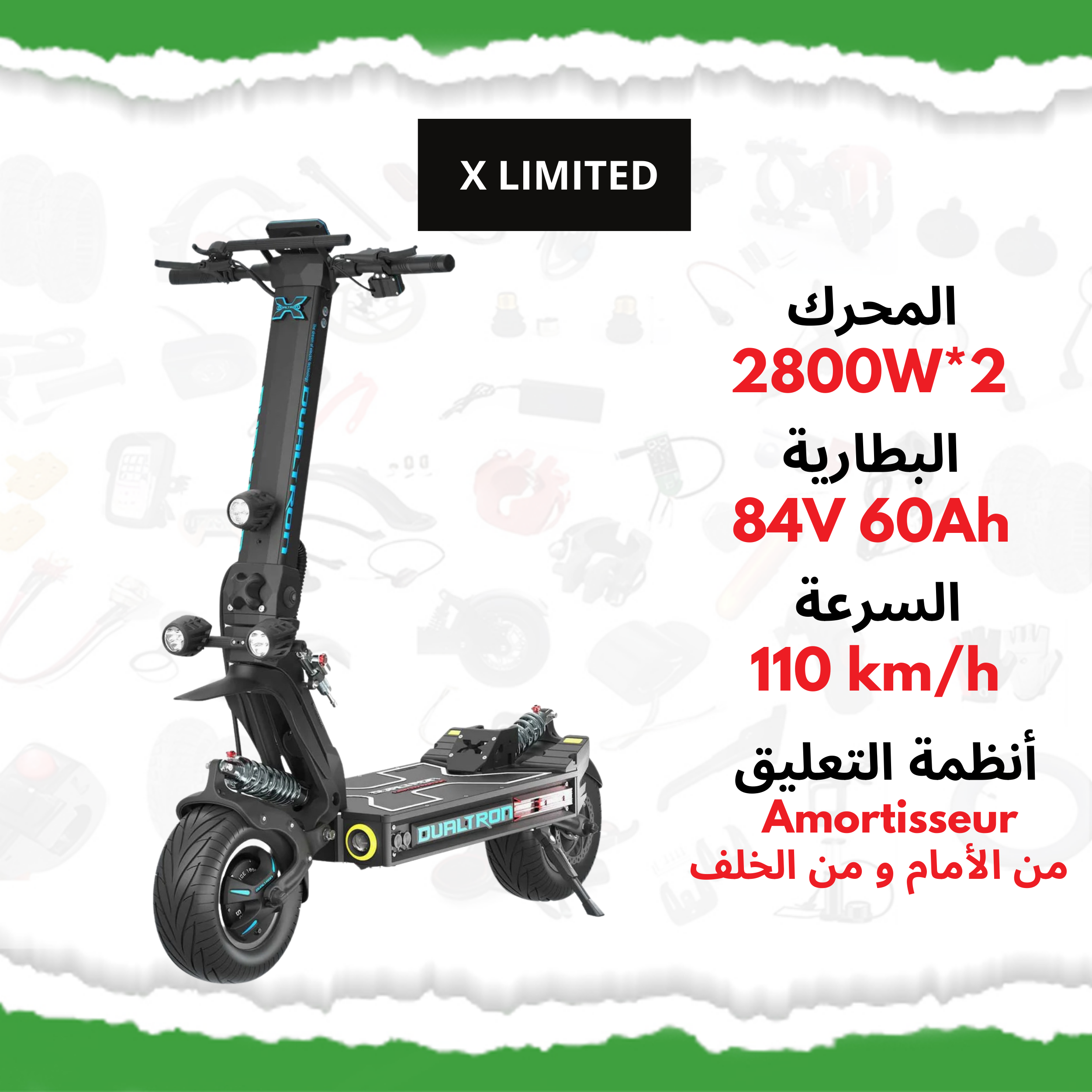 Trottinette Électrique Dualtron X Limited thumbnail 3