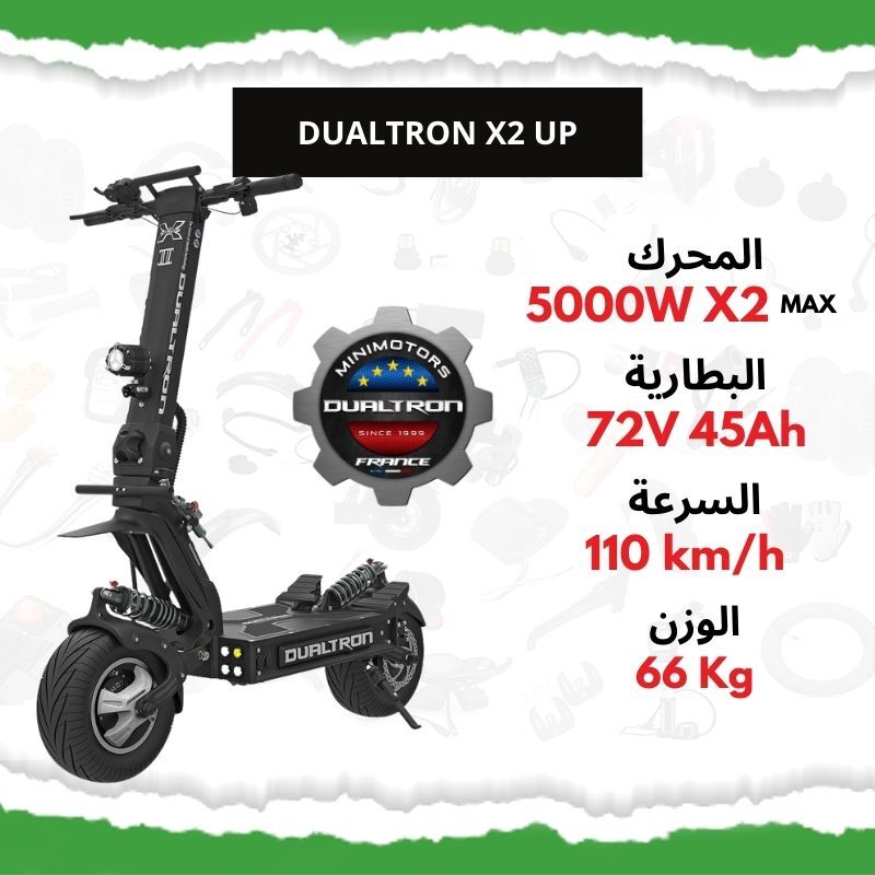 Trottinette Électrique Dualtron X2 Up