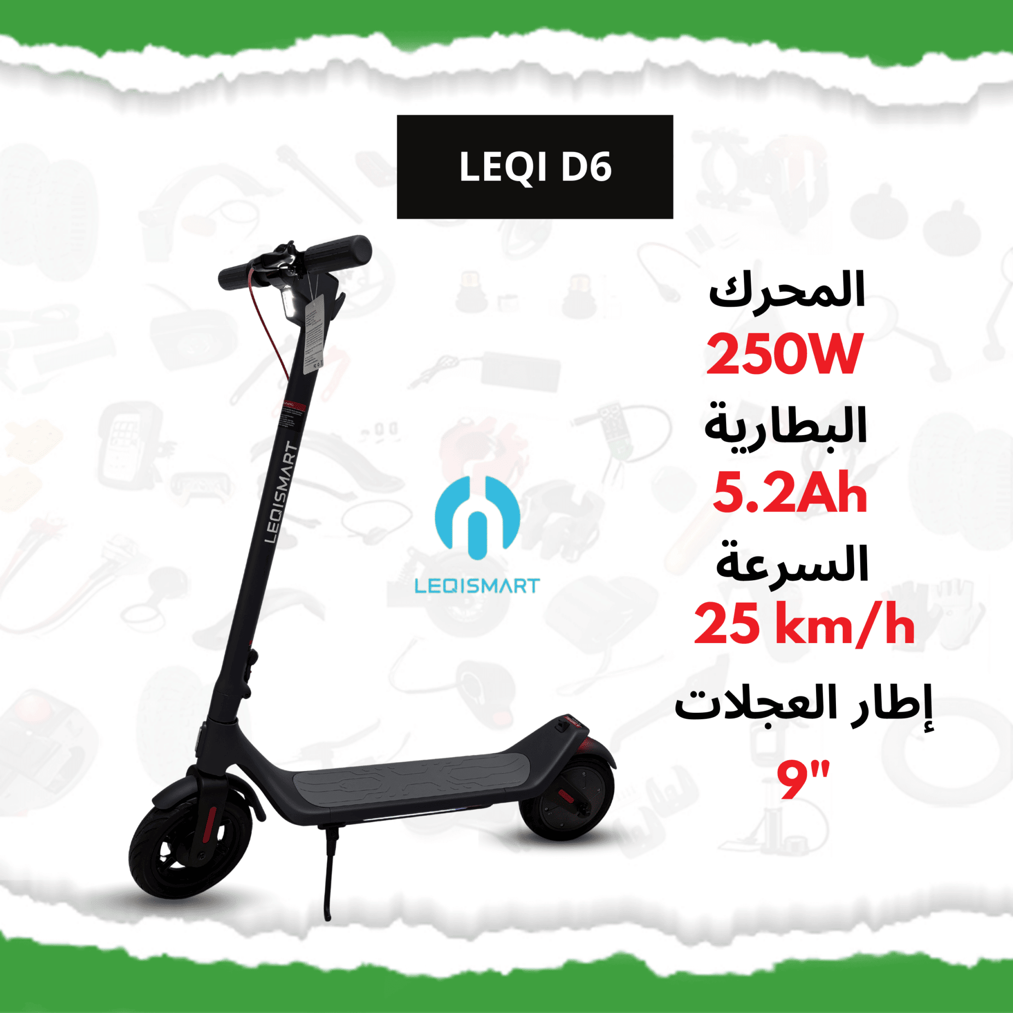 Trottinette Électrique Leqi D6 thumbnail 3