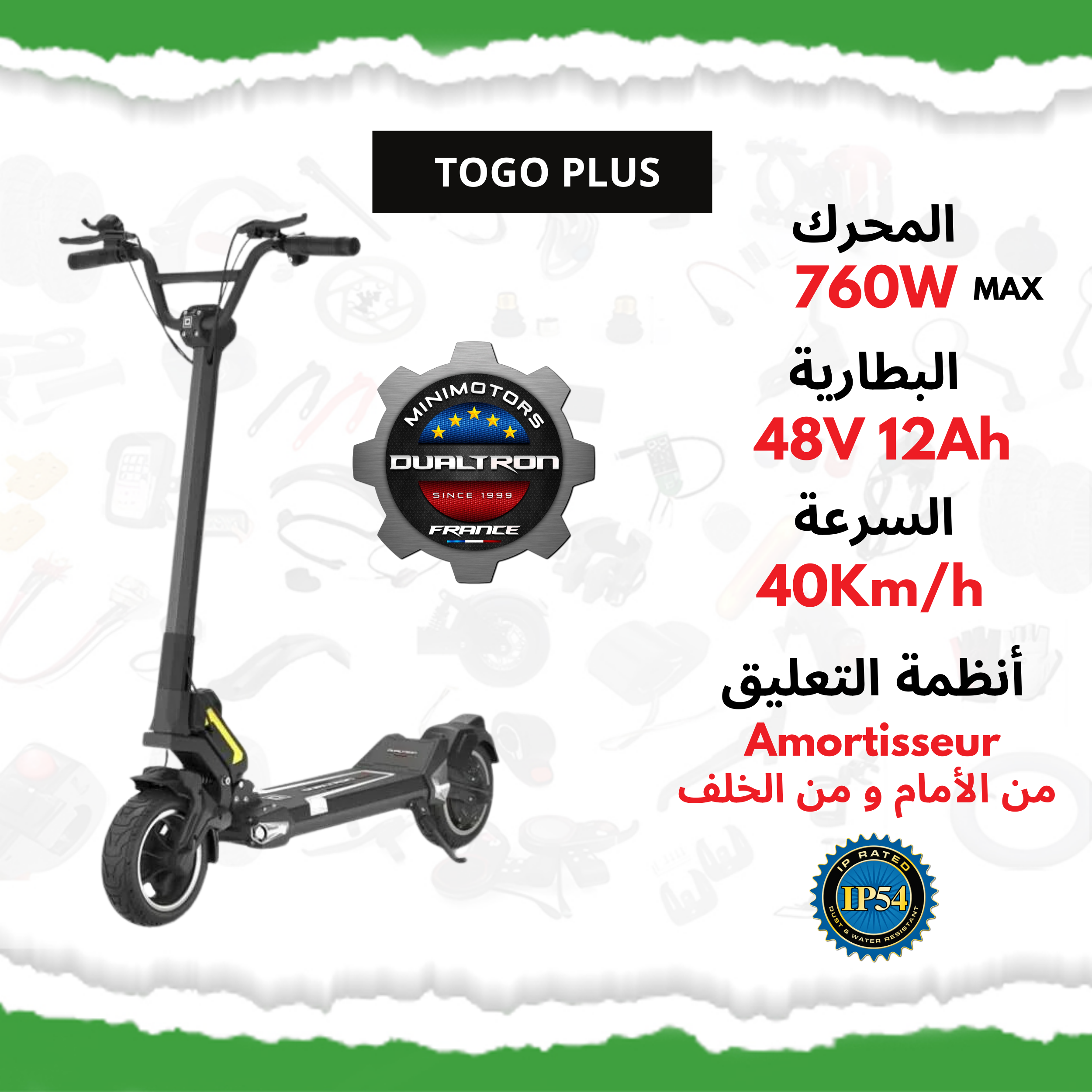 Trottinette Électrique Dualtron Togo Plus 48v 12ah