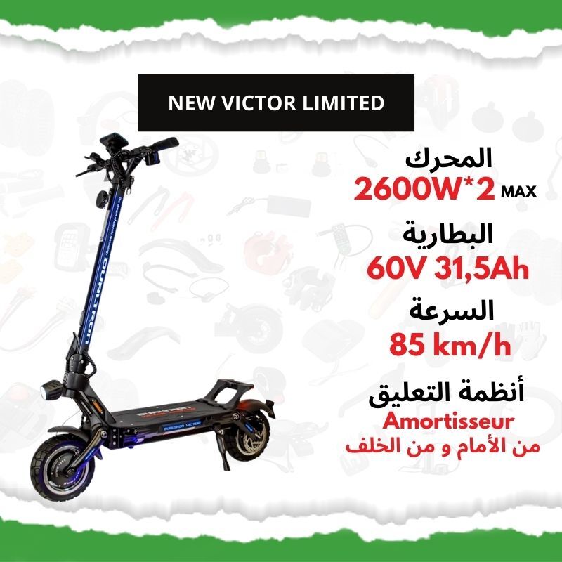 Trottinette Électrique Dualtron New Victor Limited 31.5ah