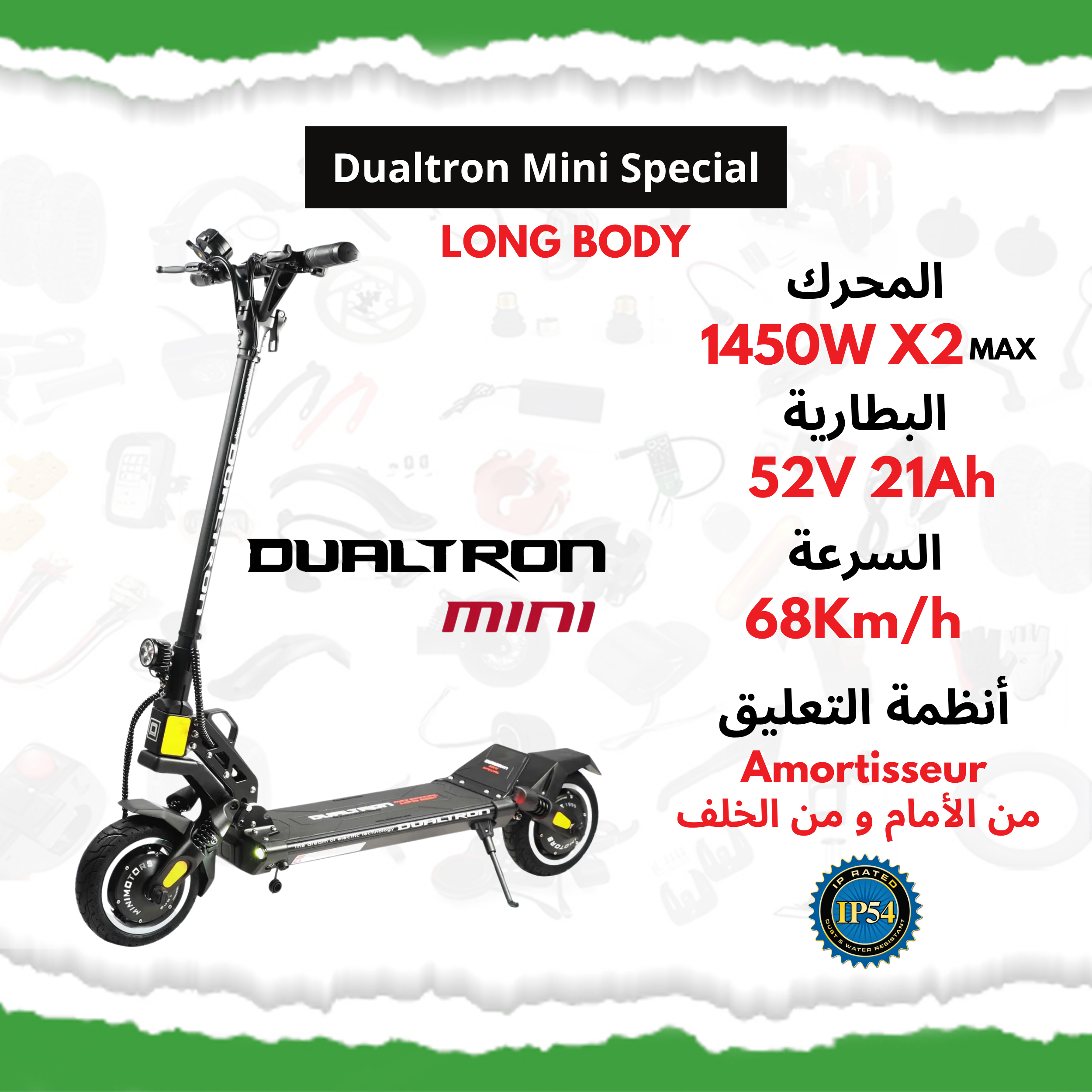 Mini Long Body Double Moteur 52v 21ah