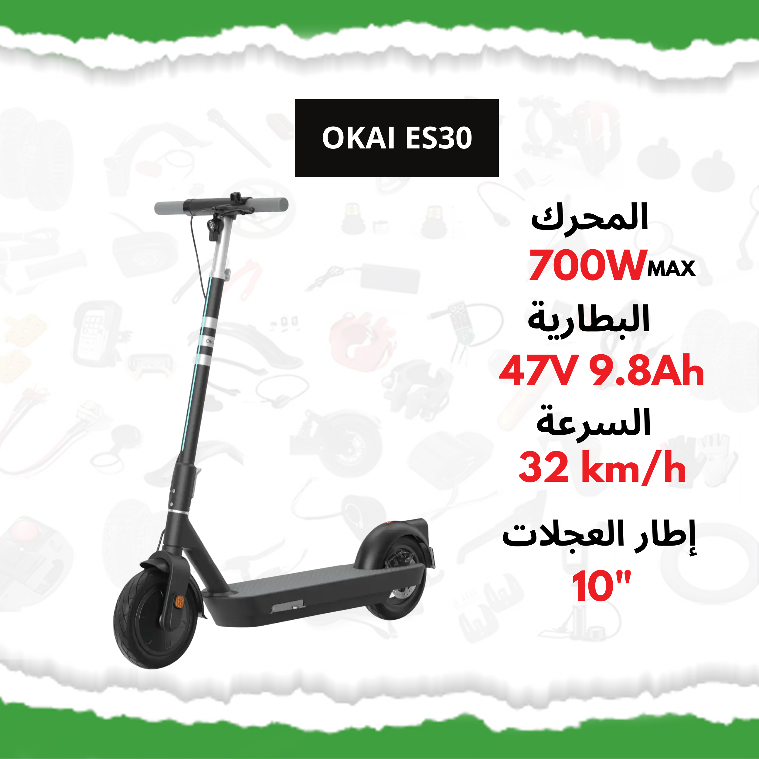 Trottinette Électrique Okai Es30