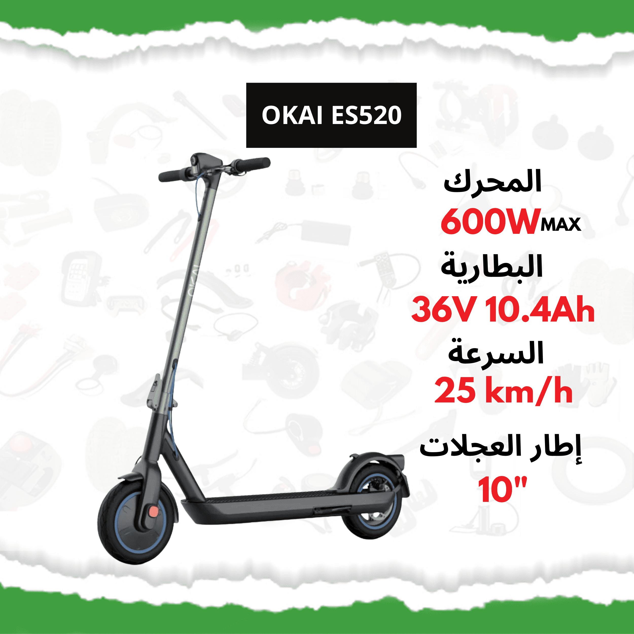 Trottinette Électrique Okai Es520 thumbnail 3