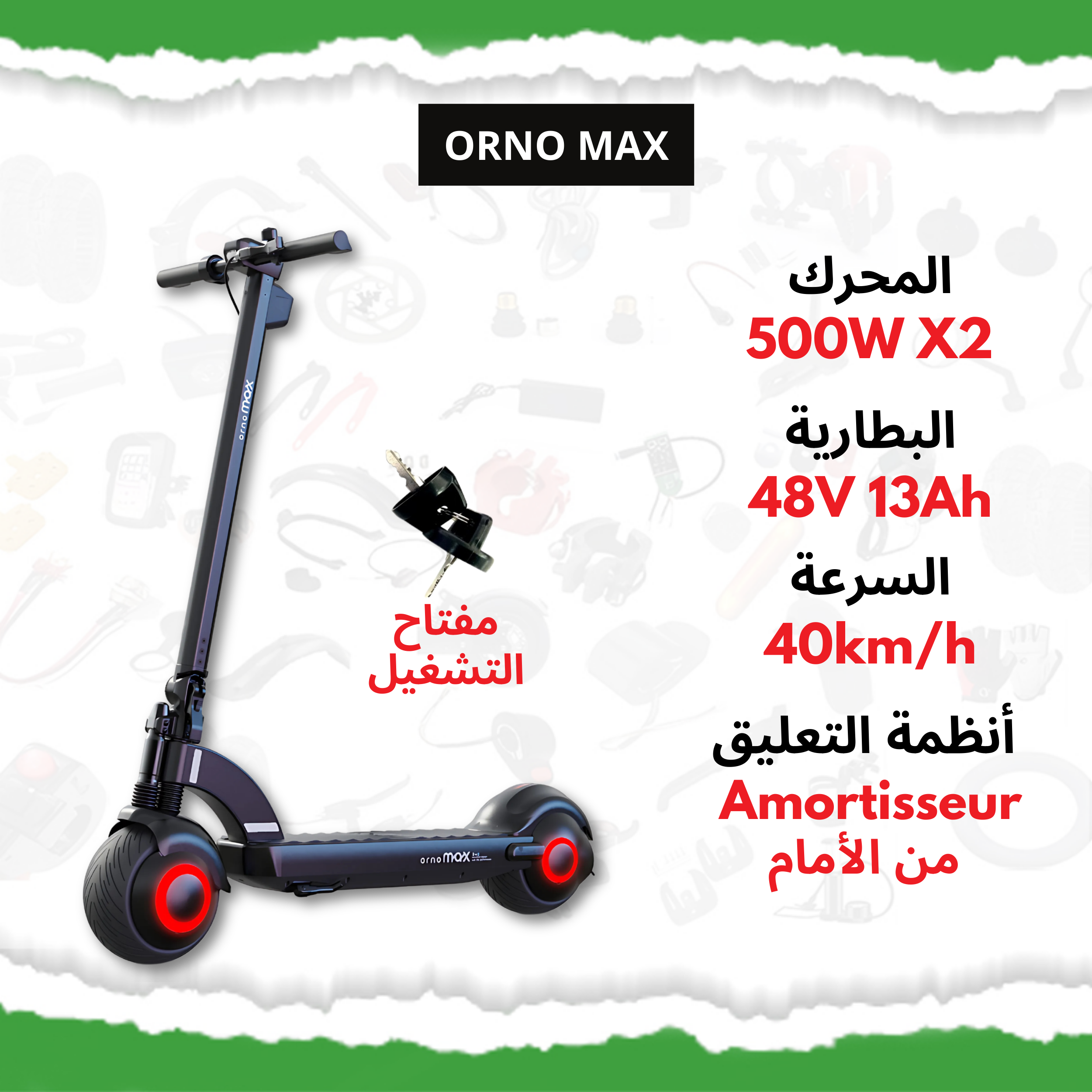 Trottinette Électrique Orno Max Double Moteur