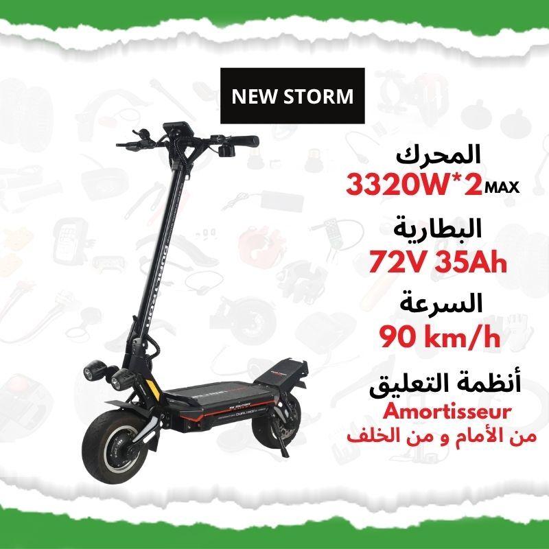 Trottinette Électrique Dualtron New Storm thumbnail 3