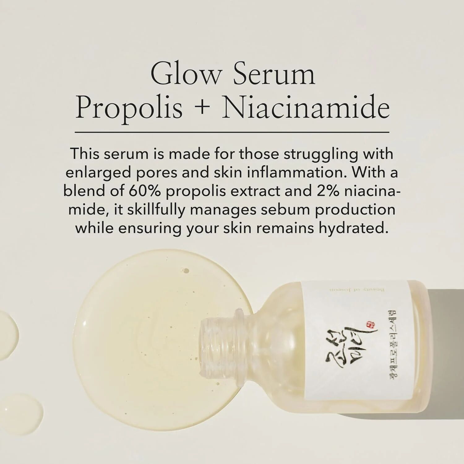Glow Serum Propolis + Niacinamide thumbnail 2