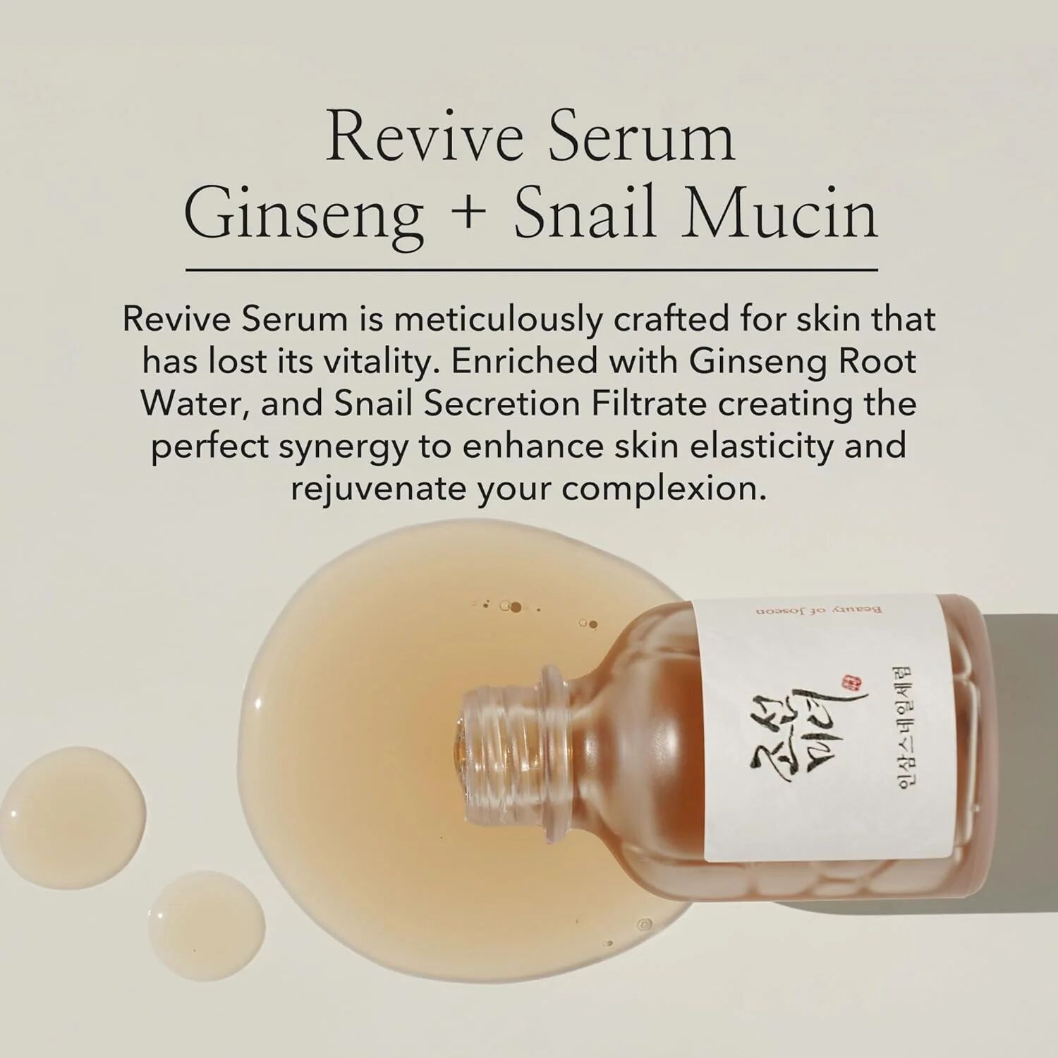 Revive Serum Ginseng + Snail Mucin - 60ml thumbnail 3