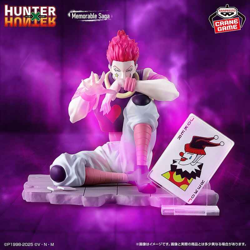 Figurine Hunter X Hunter Hisoka Memorable Saga thumbnail 4