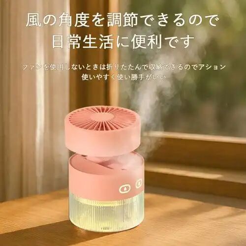 Ventilateur Humidificateur D'air, Rechargeable Par Usb, Diffuseur De Parfum