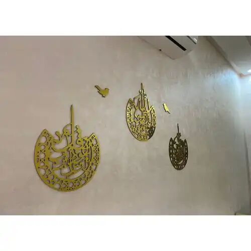 3 Tableaux Islamique Aluminium Doré + 2 Farachat thumbnail 2