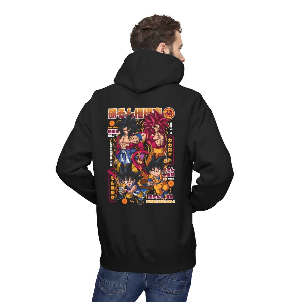 Sweat Dragon Ball – Édition Spéciale