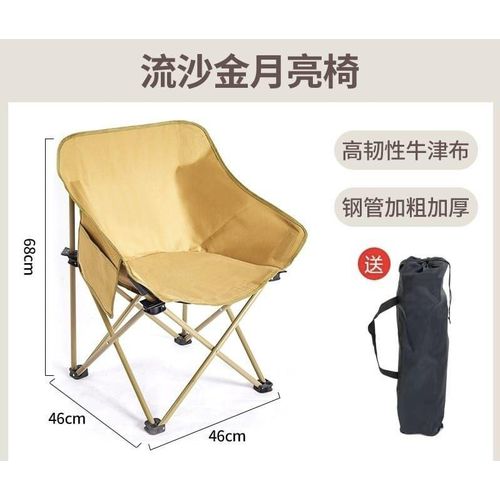 Chaise De Camping Pliante Portable - Chaise De Plage Avec Sac De Transport