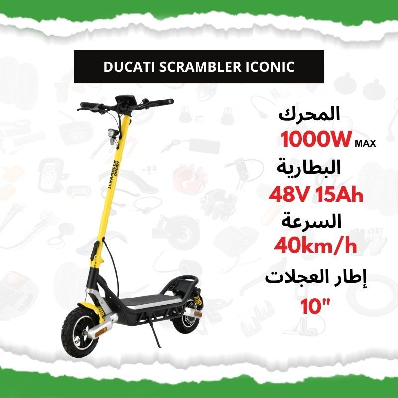 Trottinette Électrique Ducati Scrambler Iconic