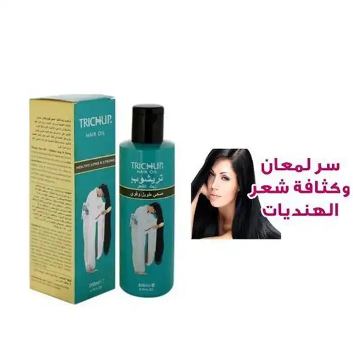 Pack Trichup ( Huile Et Shampoing) Pour Cheveux Long