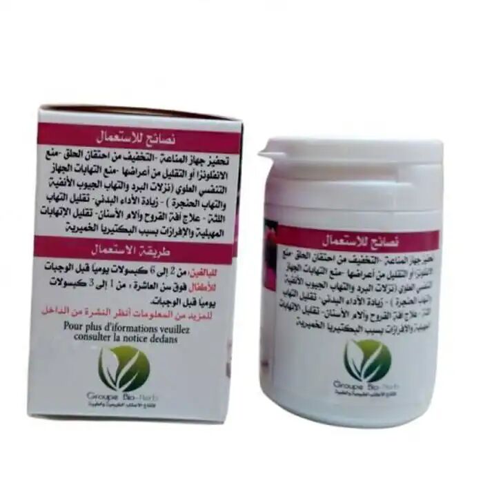 Mélange De Produits Naturels Echinacea Et Propolis 60 Gélules thumbnail 3