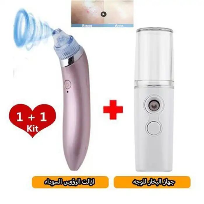 Pack Aspirateur Points Noirs + Appareil Vapeur Spa Pour Soin De Visage - Multi-couleur thumbnail 2