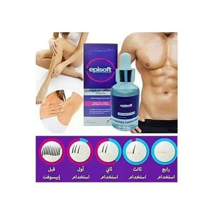 Sérum Anti-repousse - Episoft - 100% Efficace - Bio - Sans Acétone - Hydratation Intense