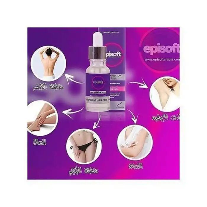 Sérum Anti-repousse - Episoft - 100% Efficace - Bio - Sans Acétone - Hydratation Intense thumbnail 4
