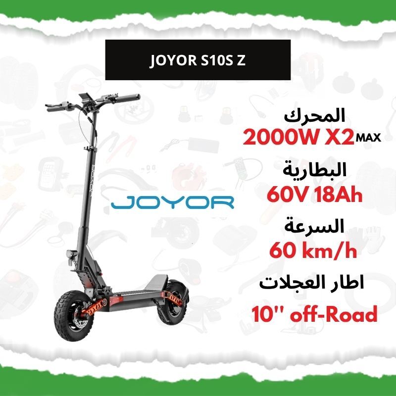 Trottinette Électrique Joyor S10s Z