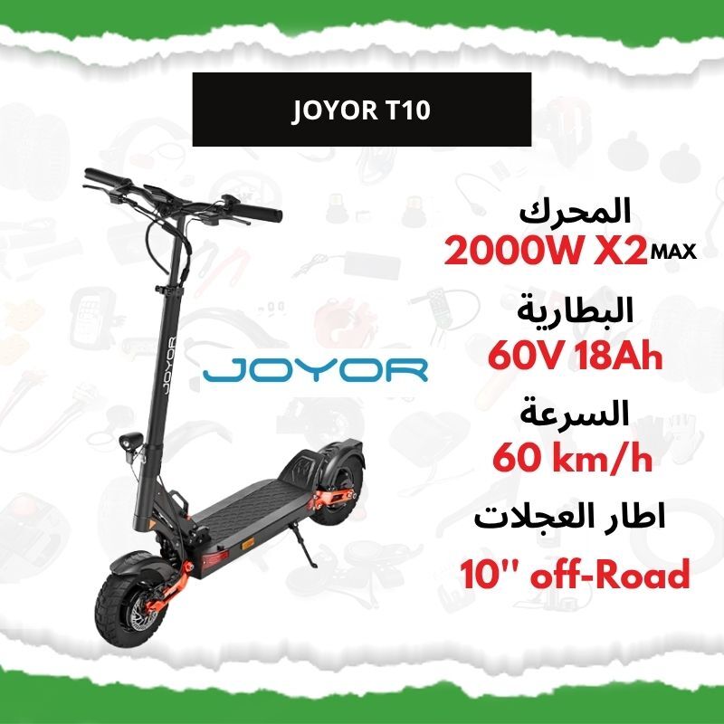Trottinette Électrique Joyor T10