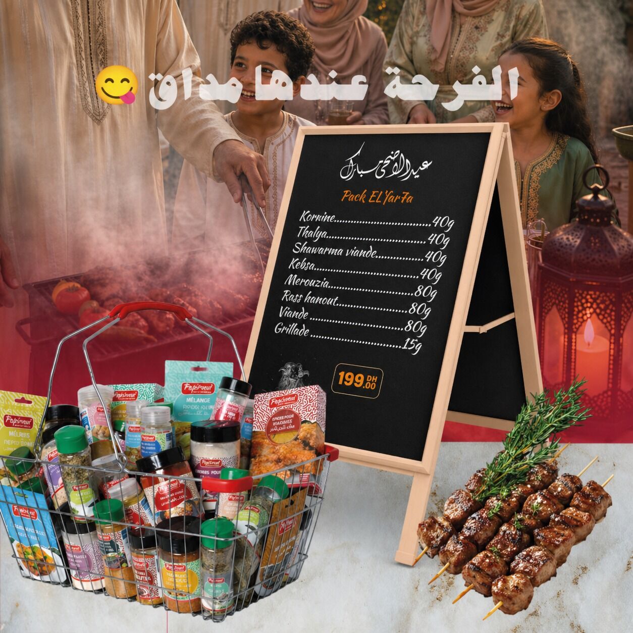 Pack El Far7a – Essentiel