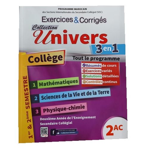 Plus 3 en 1 Français, 2ème collège : cours et exercices corrigés en maths, PC et SVT